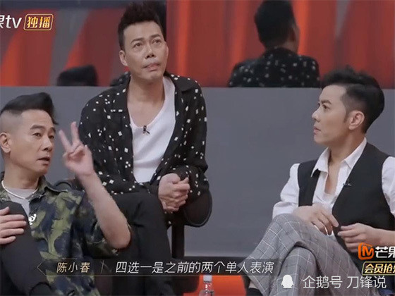 独家记忆郑春花，独家记忆陈小春百度百科 
