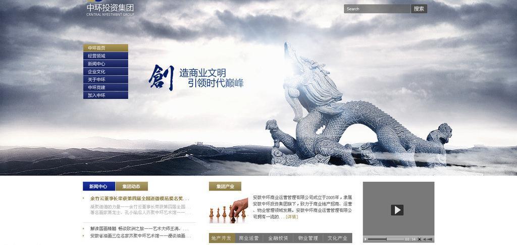 塑造品牌形象的关键手段，持续广告宣传