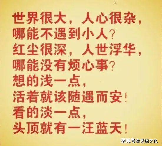 不断刻苦勤练，刻苦苦练 