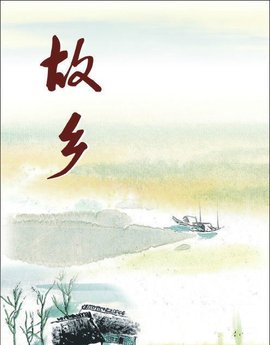 不断提升自己古话，不断提升自己的句子名言 