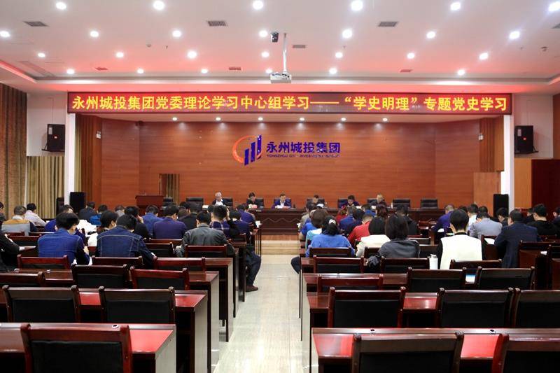 晋中教育深度探索与突破专题