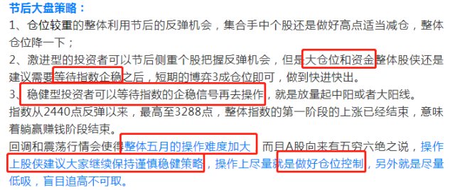 富贵利达 第2页