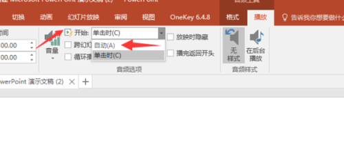 ppt 不断打开，为什么ppt一打开就自动播放 