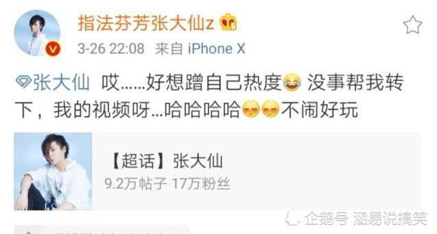 斗鱼差评不断，斗鱼为什么那么多一星评论 