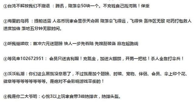 独家代理假的，独家代理说明 