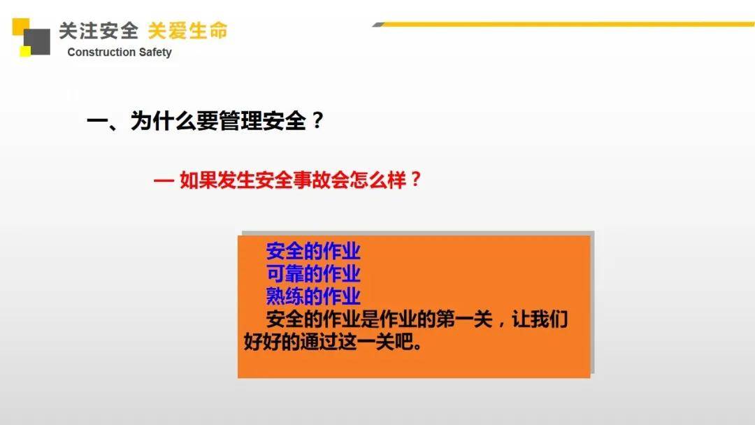 线下采集 第199页