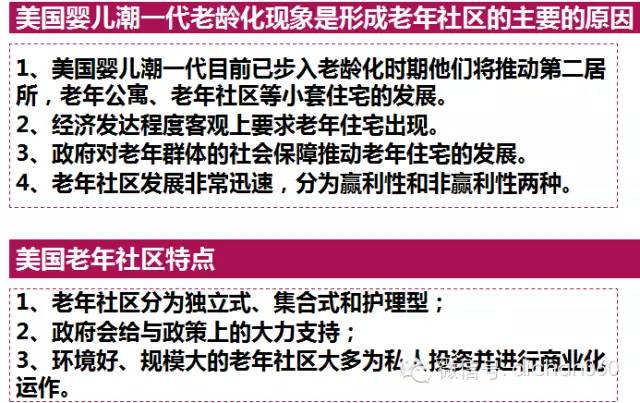 大福降糖专题，探索最有效的降糖途径