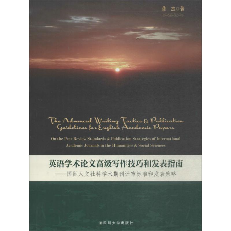 臼灶生蛙 第2页