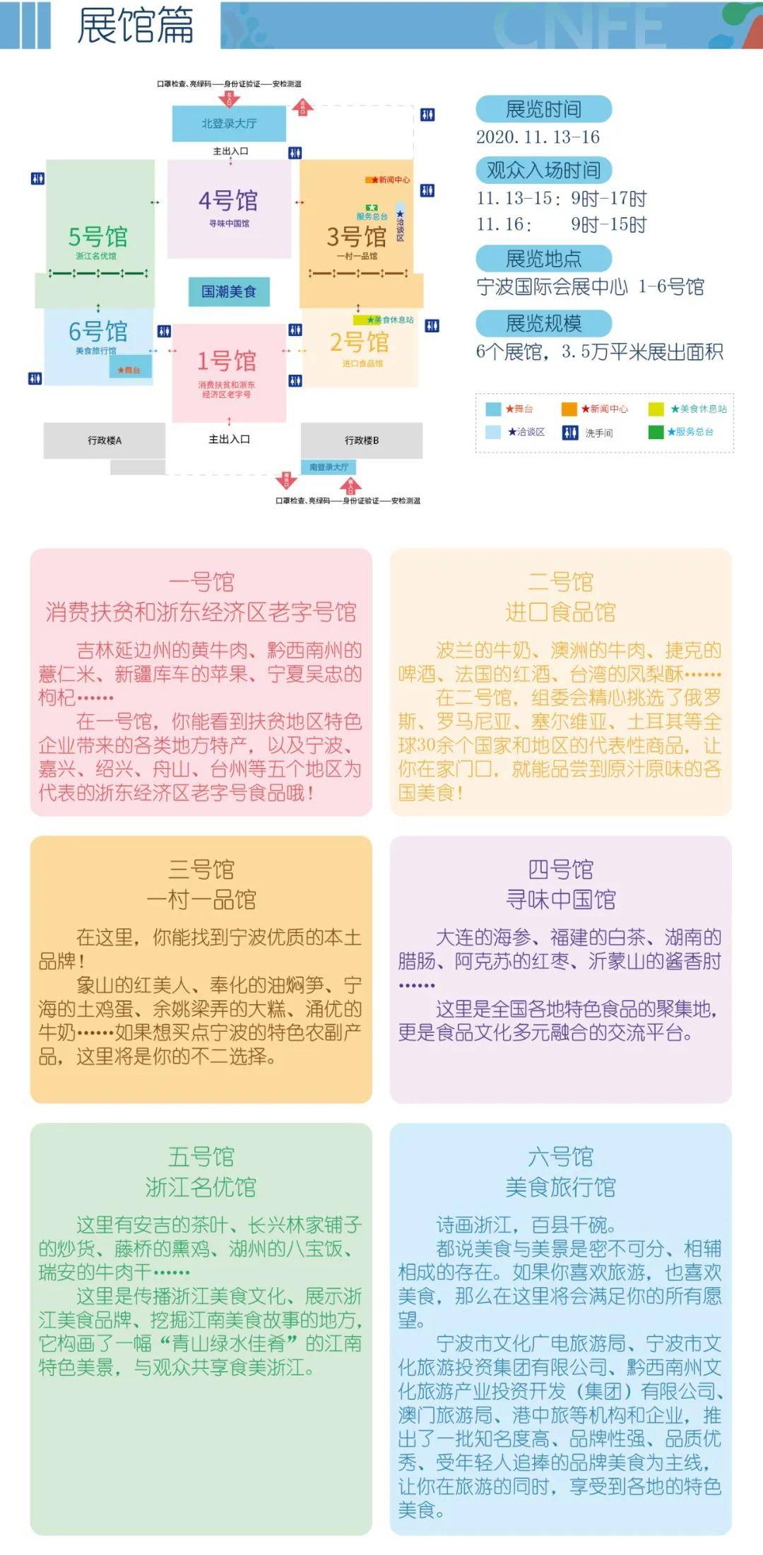 名仕独家策略， 