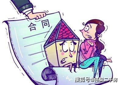 独家房源签订版本，签独家房源的话术六大好处 