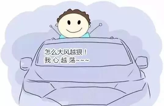 虚张声势 第2页