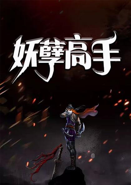 独家宠妻，妹妹的甜蜜宠溺故事