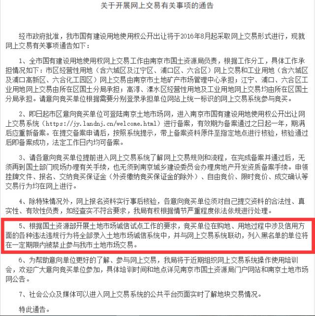 怎么取消独家中介，与房屋中介签独家协议,如何取消 