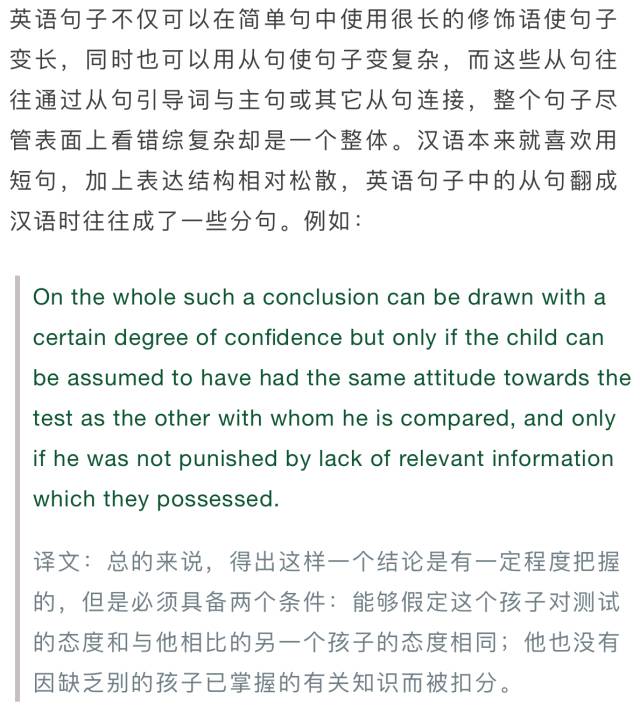 英语独家访问sally，独家采访英语翻译 