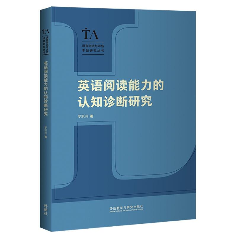 英语阅读专题书，解锁世界之窗的钥匙