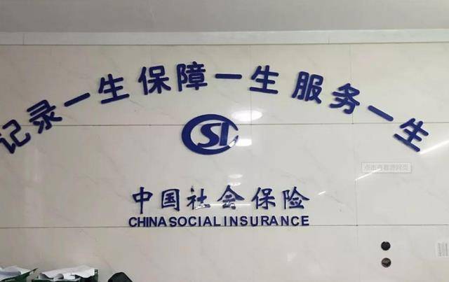 合肥社保持续助力，市民稳定保障之路