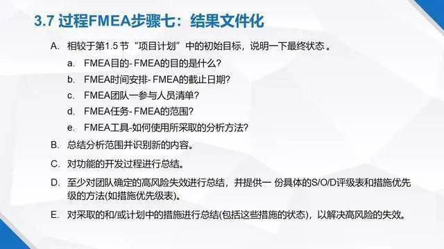 申请程序落实深度解析，从申请到执行，全程指导！