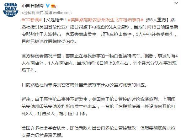 骚扰不断的近义词解析及相关话题探讨