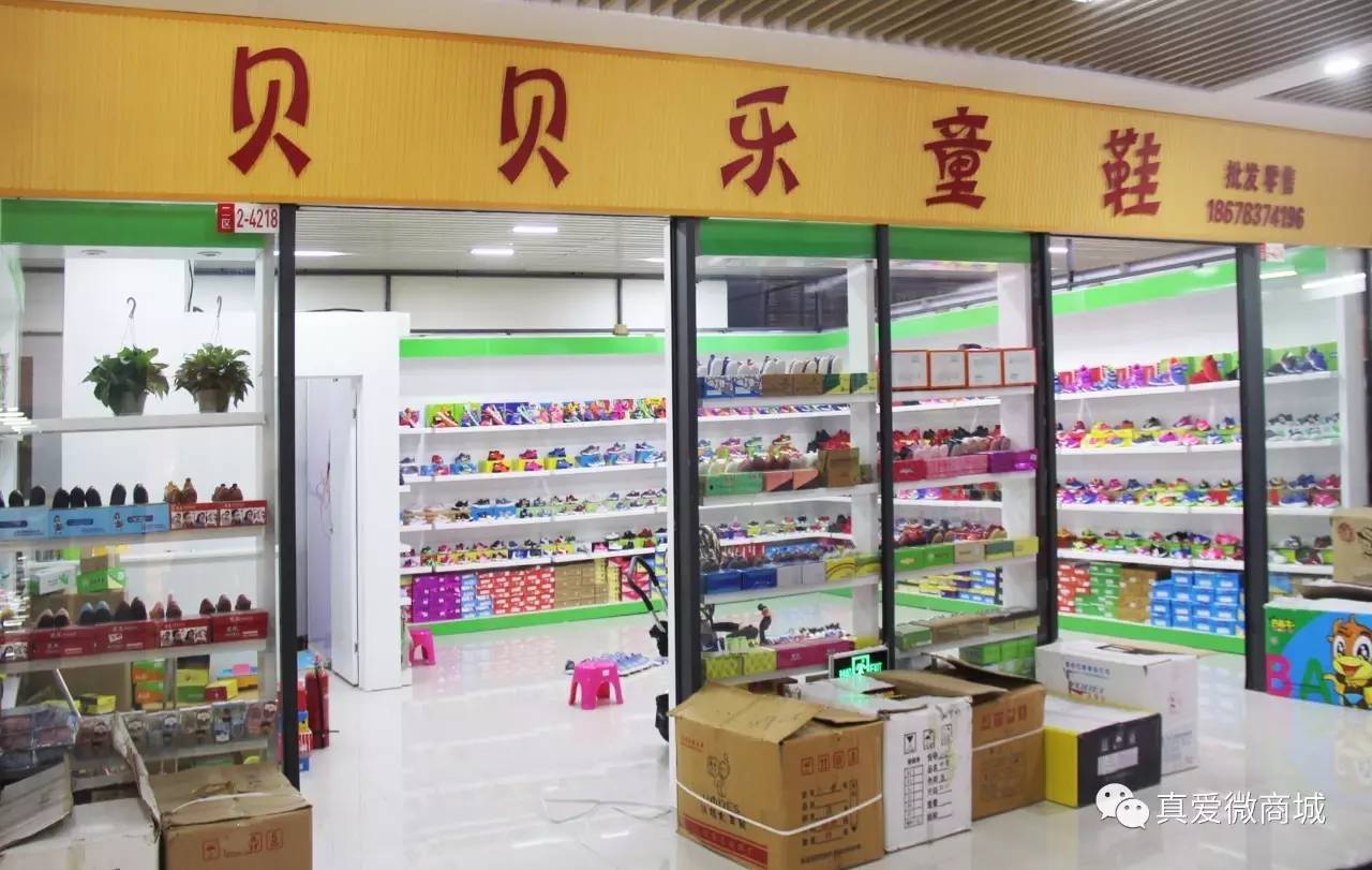 用独家取店铺名，取一个店铺名字 