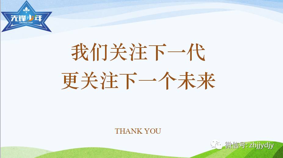 不断推翻与自我超越，探索成长的非凡旅程