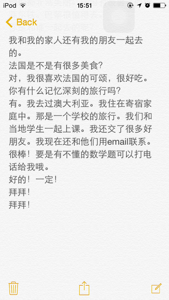 剪不断理还乱，深情复杂歌词深度解析