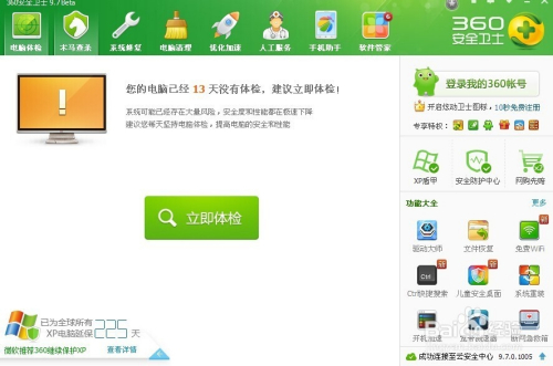 电脑自检不断重启，电脑不停自检 