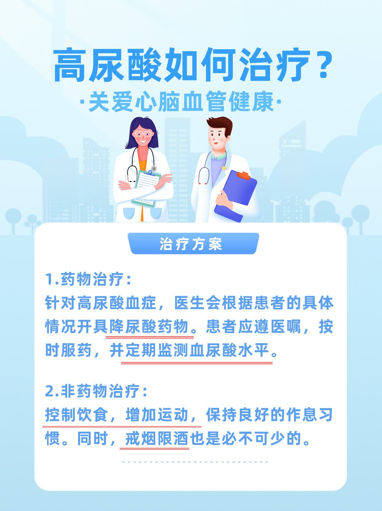 胃病恶化，成因、现状分析与防治策略全解析