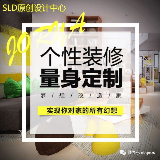 蘑菇家独家定制潮流，引领时尚新风尚