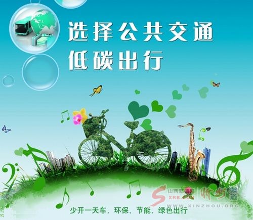草创未就 第2页