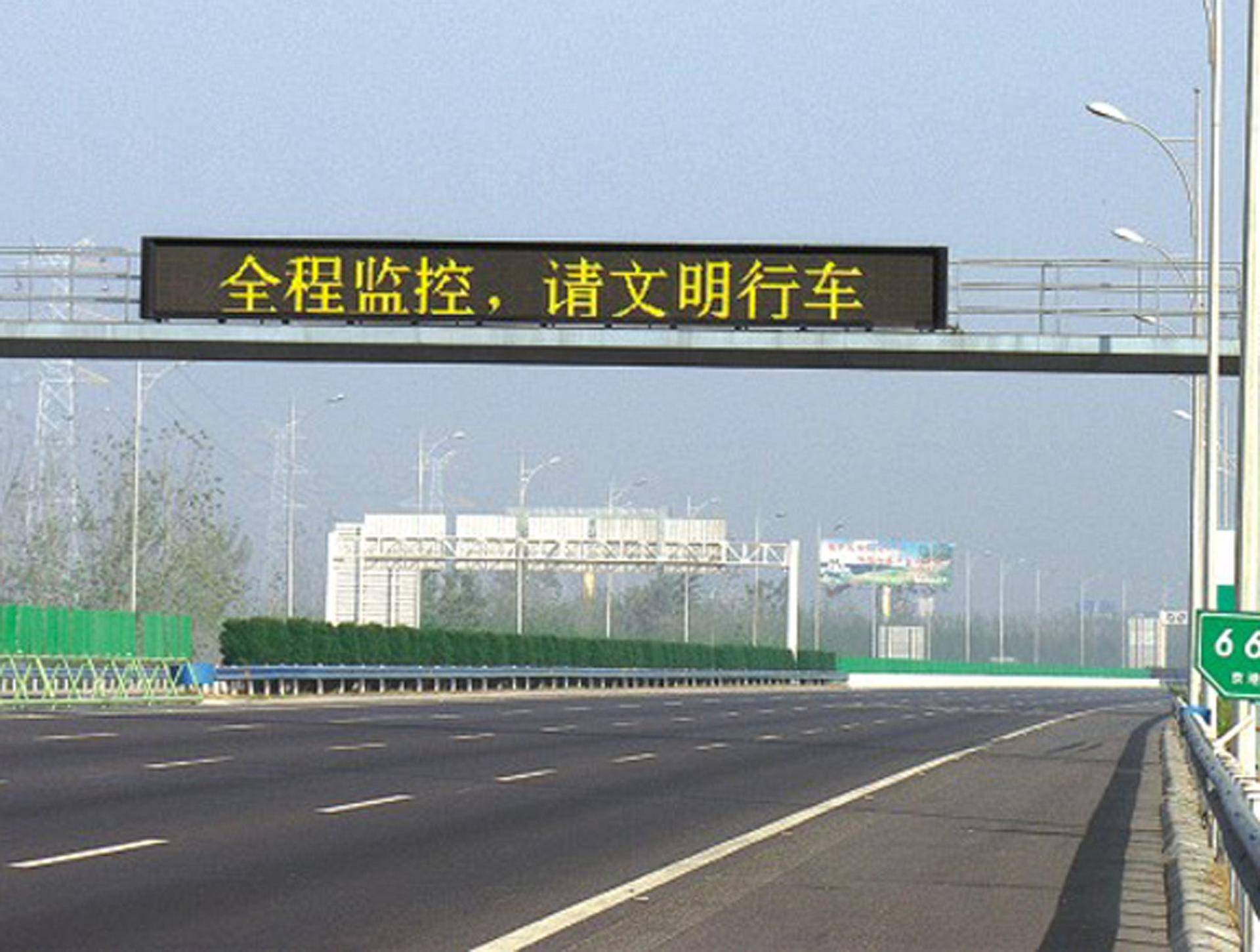 宁通不断路，构建无缝交通网络，畅通无阻任通行