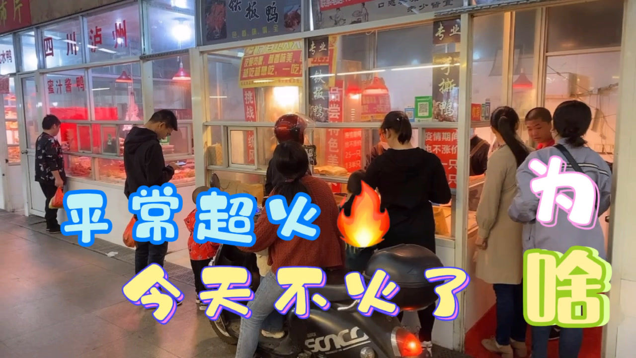 菜市场独家生意，菜市场小生意 