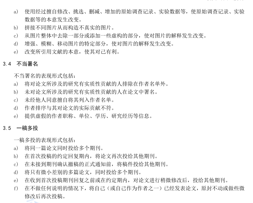 形容论文是不断打磨，形容写论文艰难的成语 