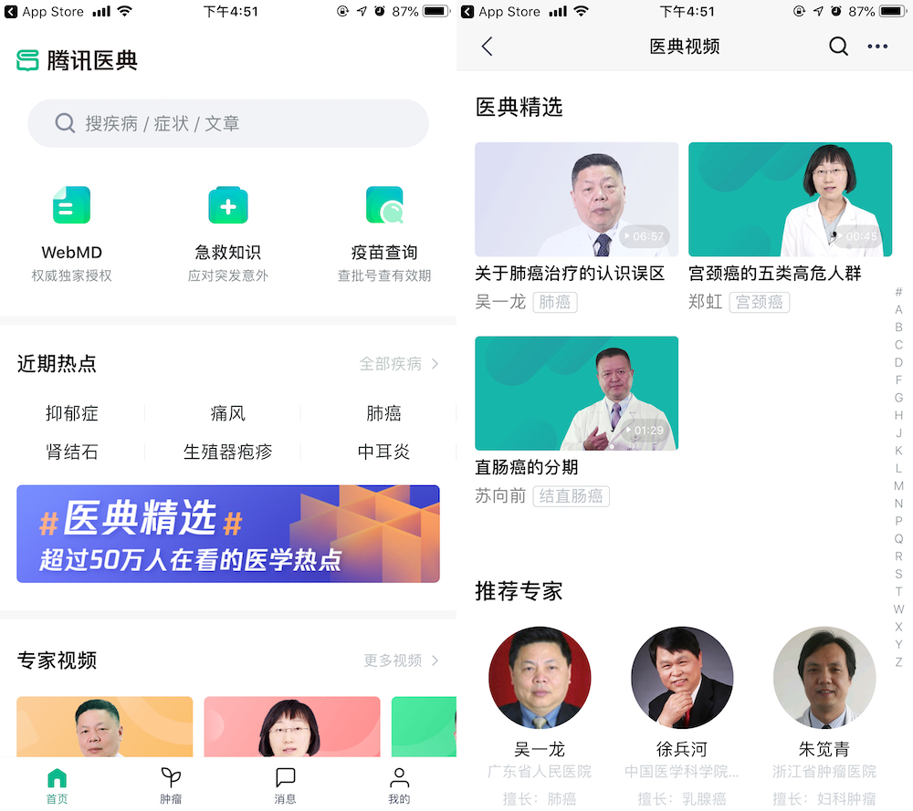 什么是独家文章，独家内容 