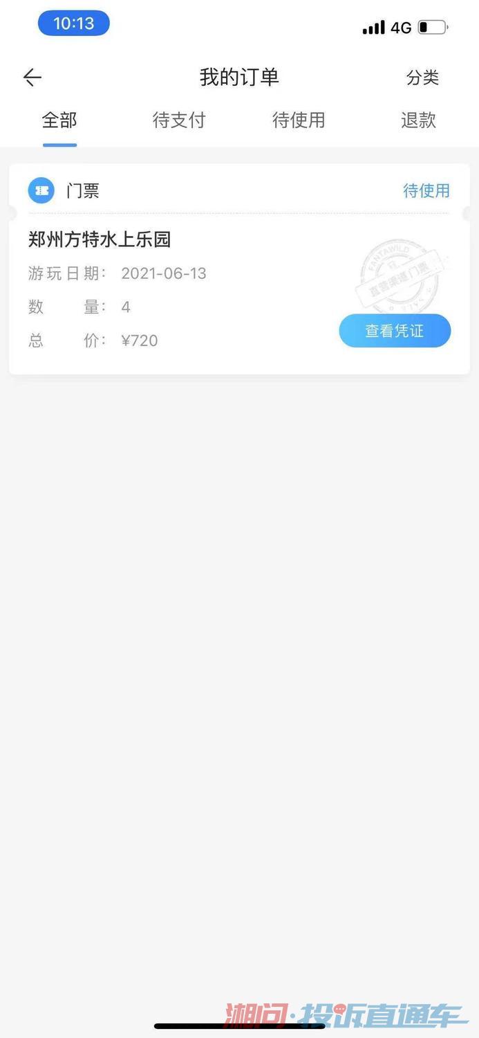 订单不断品质不变，订单不断的说说 