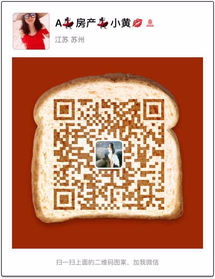业主取消独家卖房，卖房独家专属怎么取消 