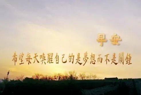 渴盼的风不断，渴望得到风雨 