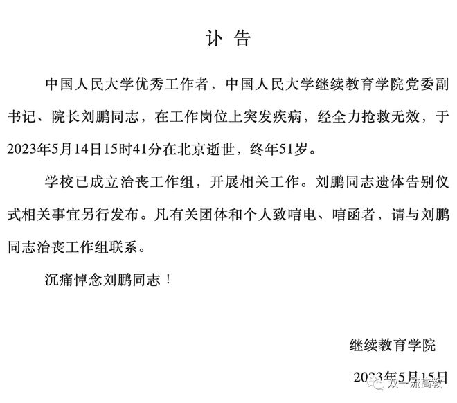 间不容发 第2页