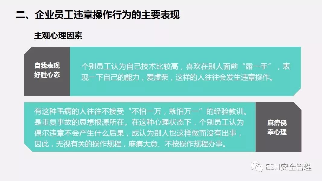 硼酸外敷流水不止，原因分析及应对建议