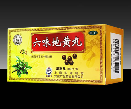 中药独家品名，中药名牌 