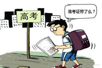 旅游突发状况应对攻略，提前准备，轻松应对！