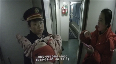贵人多忘事 第2页