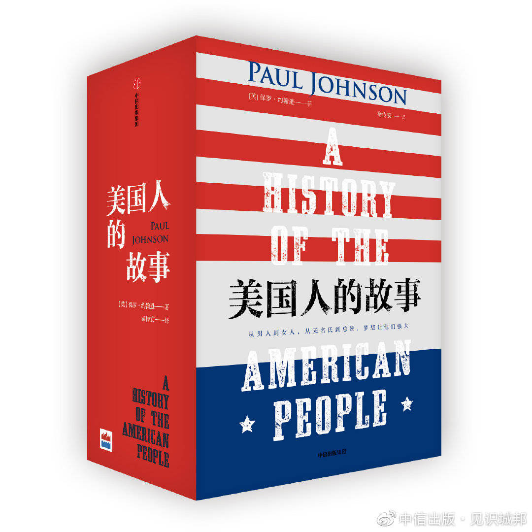 乔治的实力进阶之路