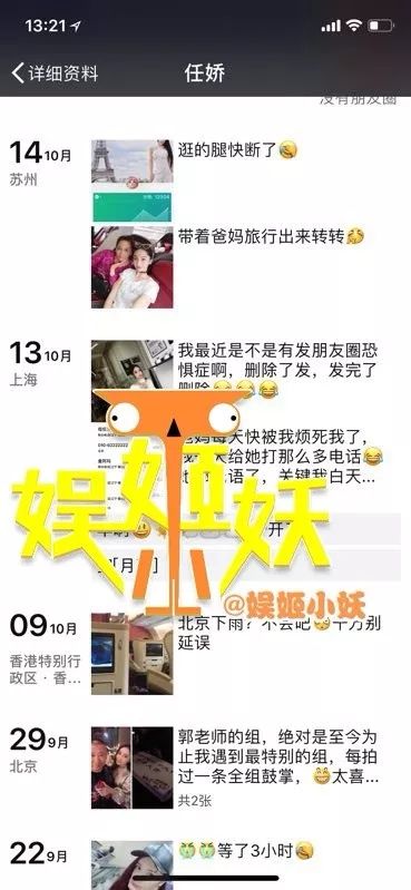 独家爆料现场直击，爆料事件 