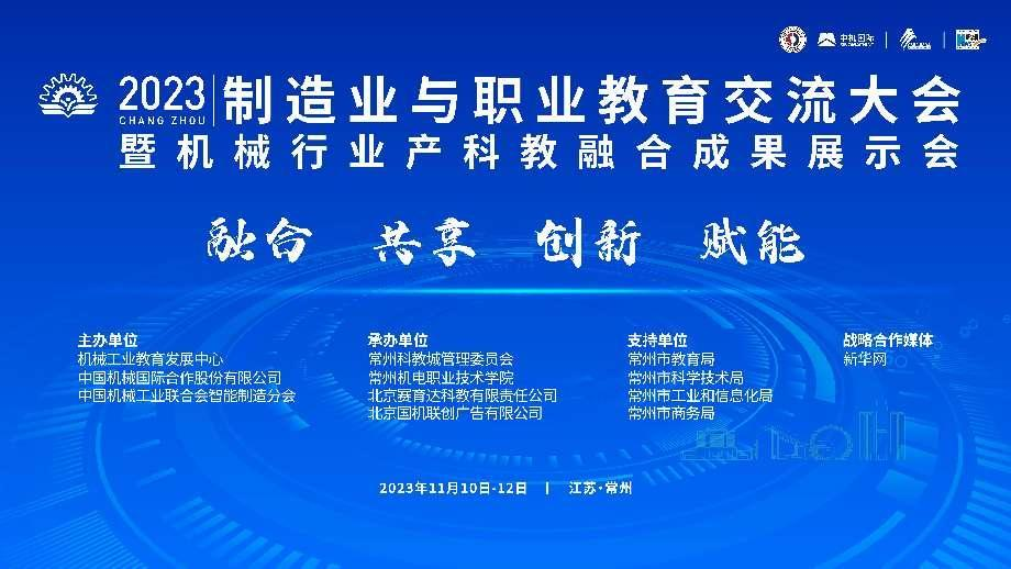 构建责任体系实践之路，落实责任内容，深化责任担当
