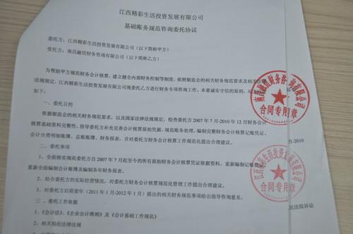中介独家合同怎么签，中介独家合同 有法律效力吗 