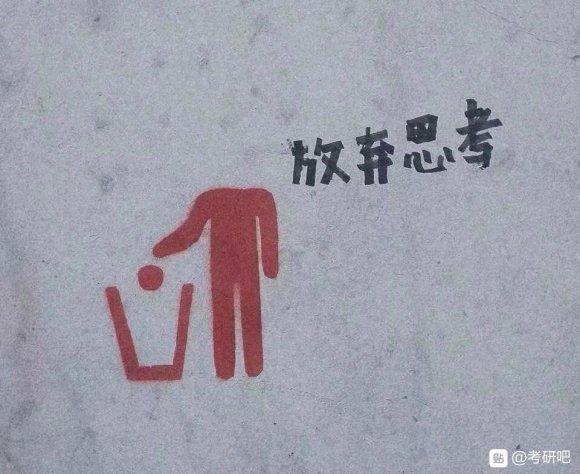 坏事不断文案句子，坏事不断的成语是什么 