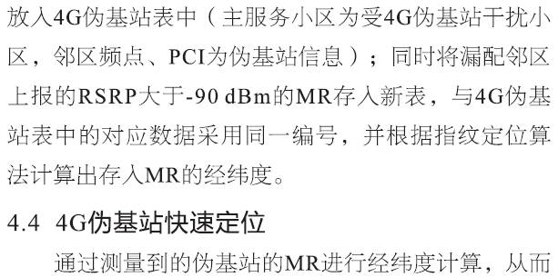 找准自己定位不断进步，找准自己的定位作文800字 