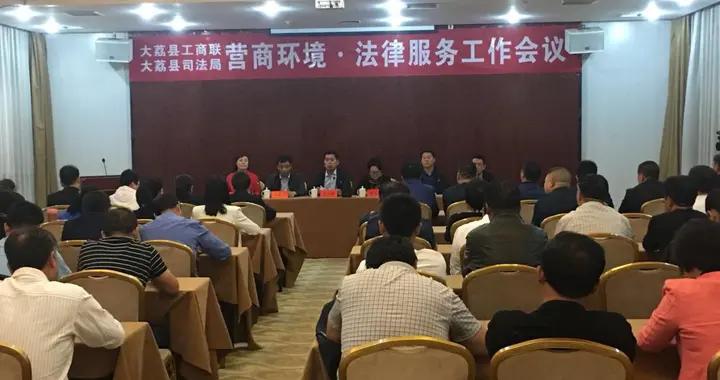 渭南信访专题会，深化沟通，共筑和谐城市新篇章