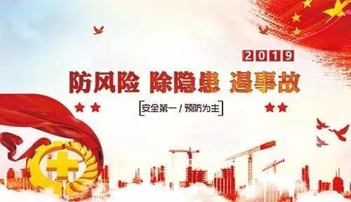 电力安全重中之重，防范措施落实与实践应用的关键解析