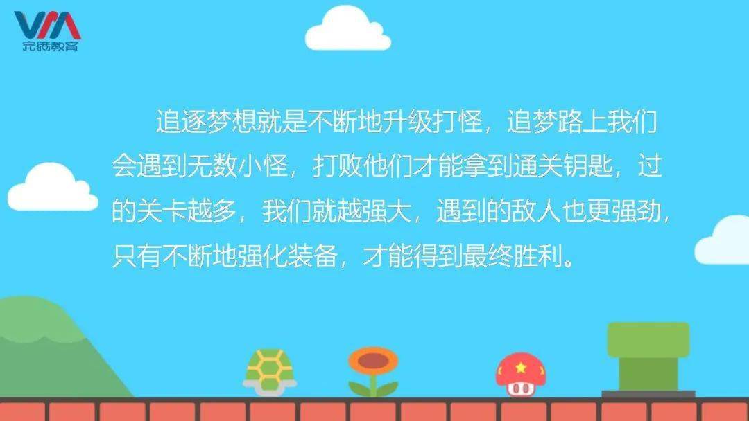 只有不断升级自己，不断地升级 